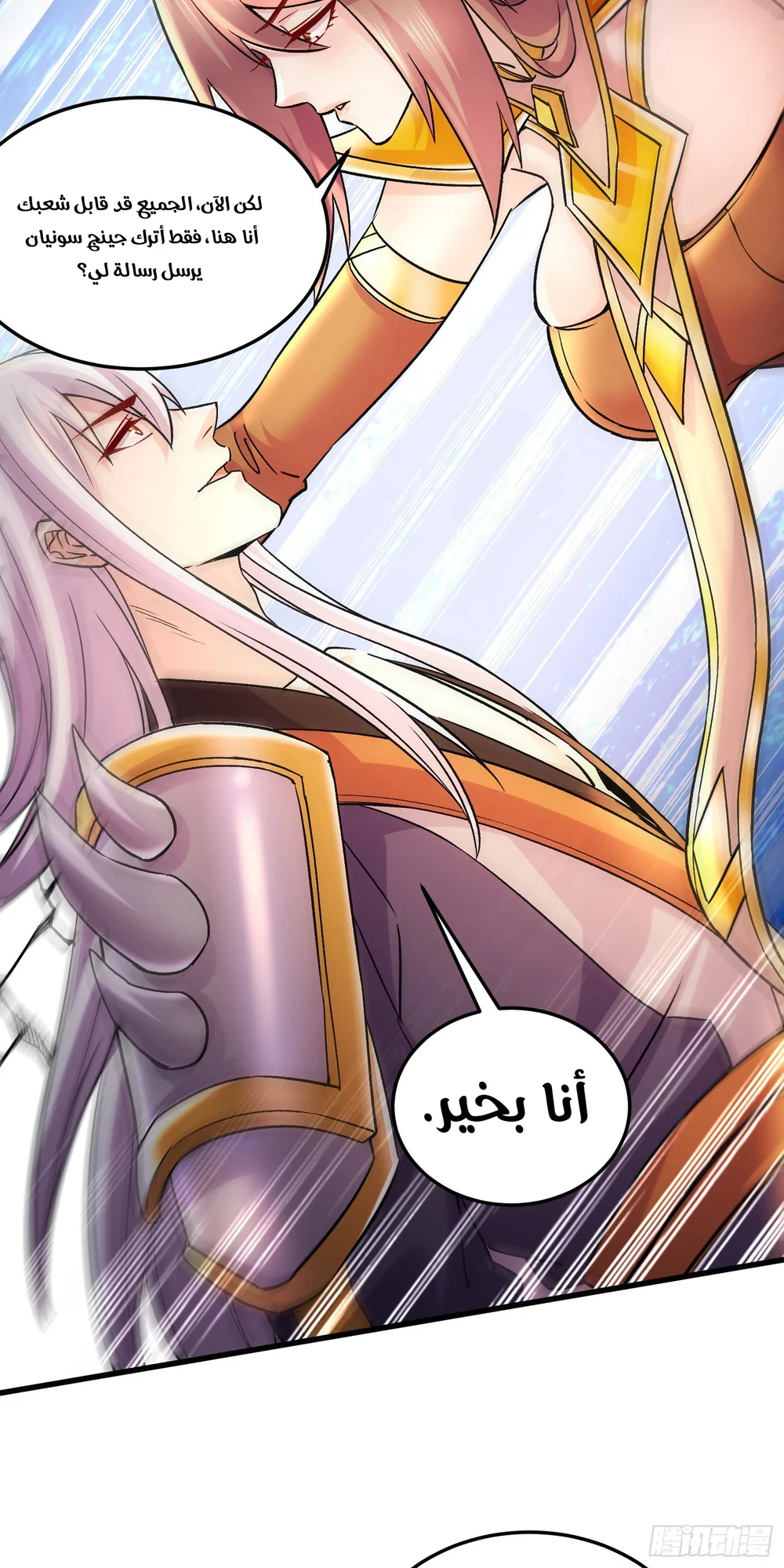 Chapter Image 13