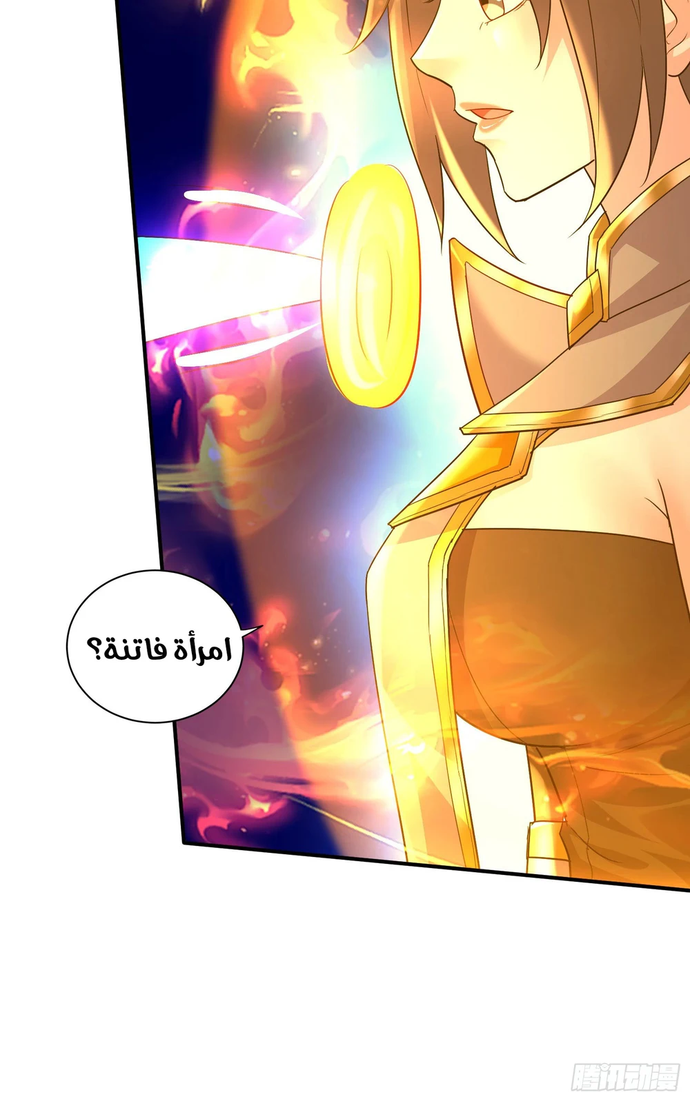 Chapter Image 19
