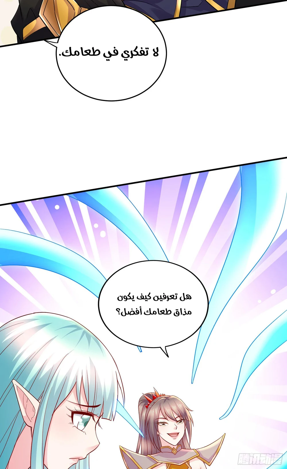 Chapter Image 21