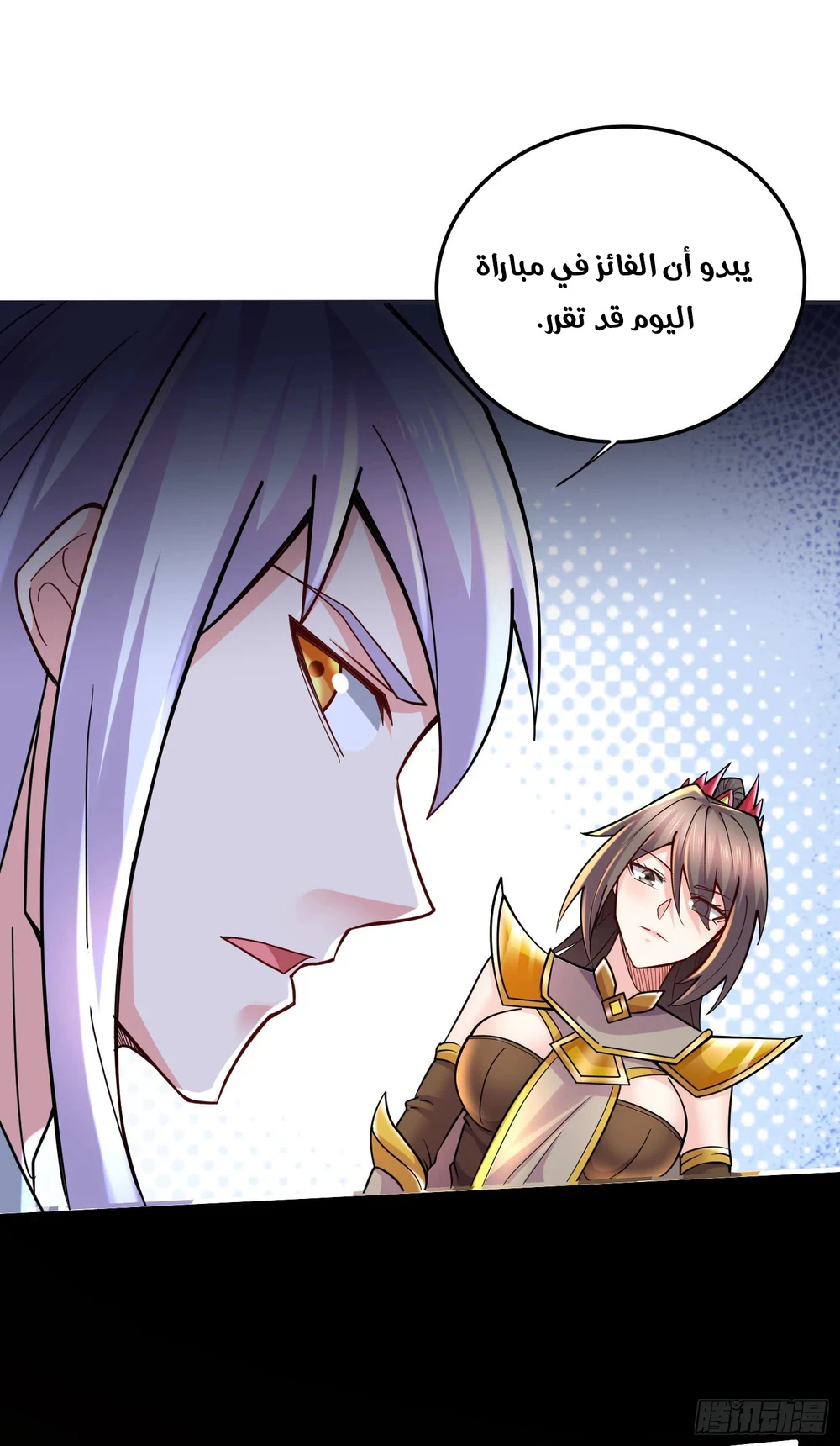 Chapter Image 27