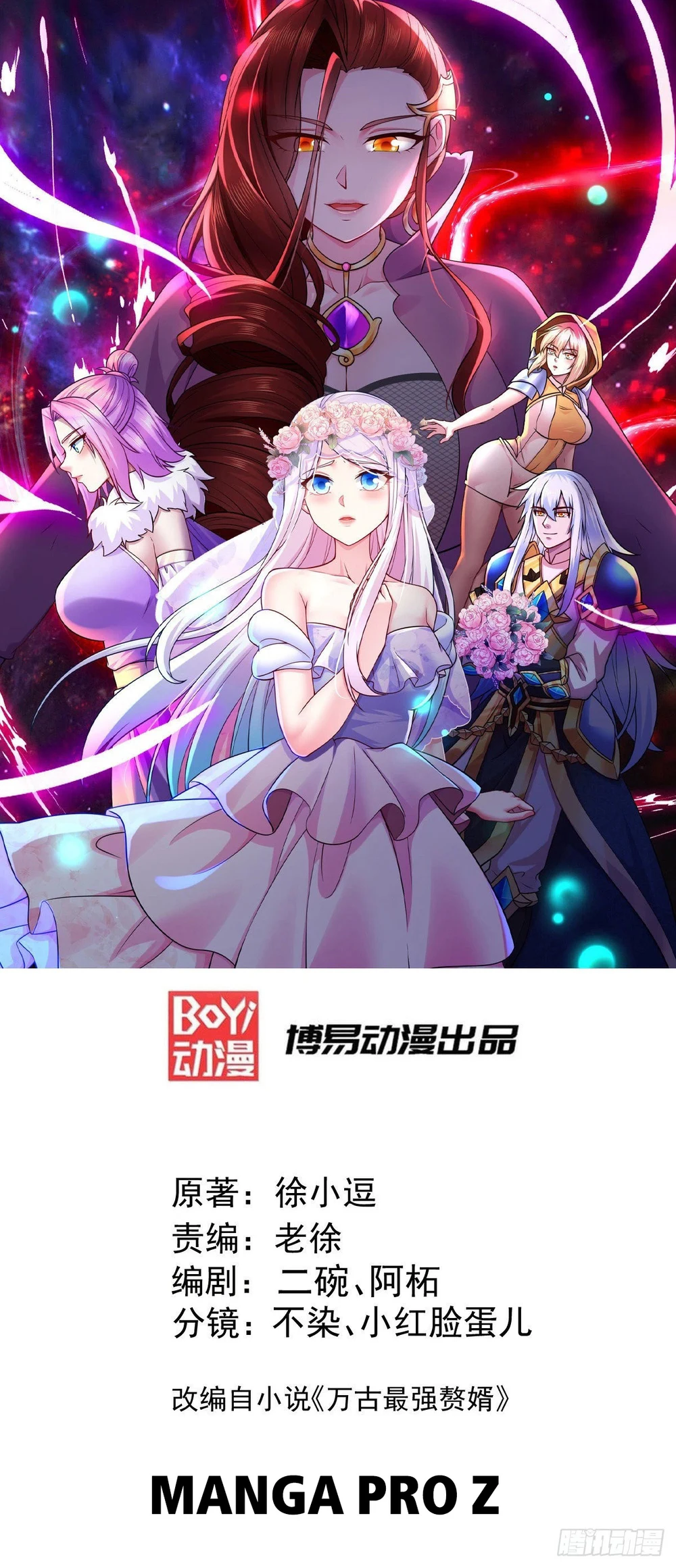 Chapter Image 2