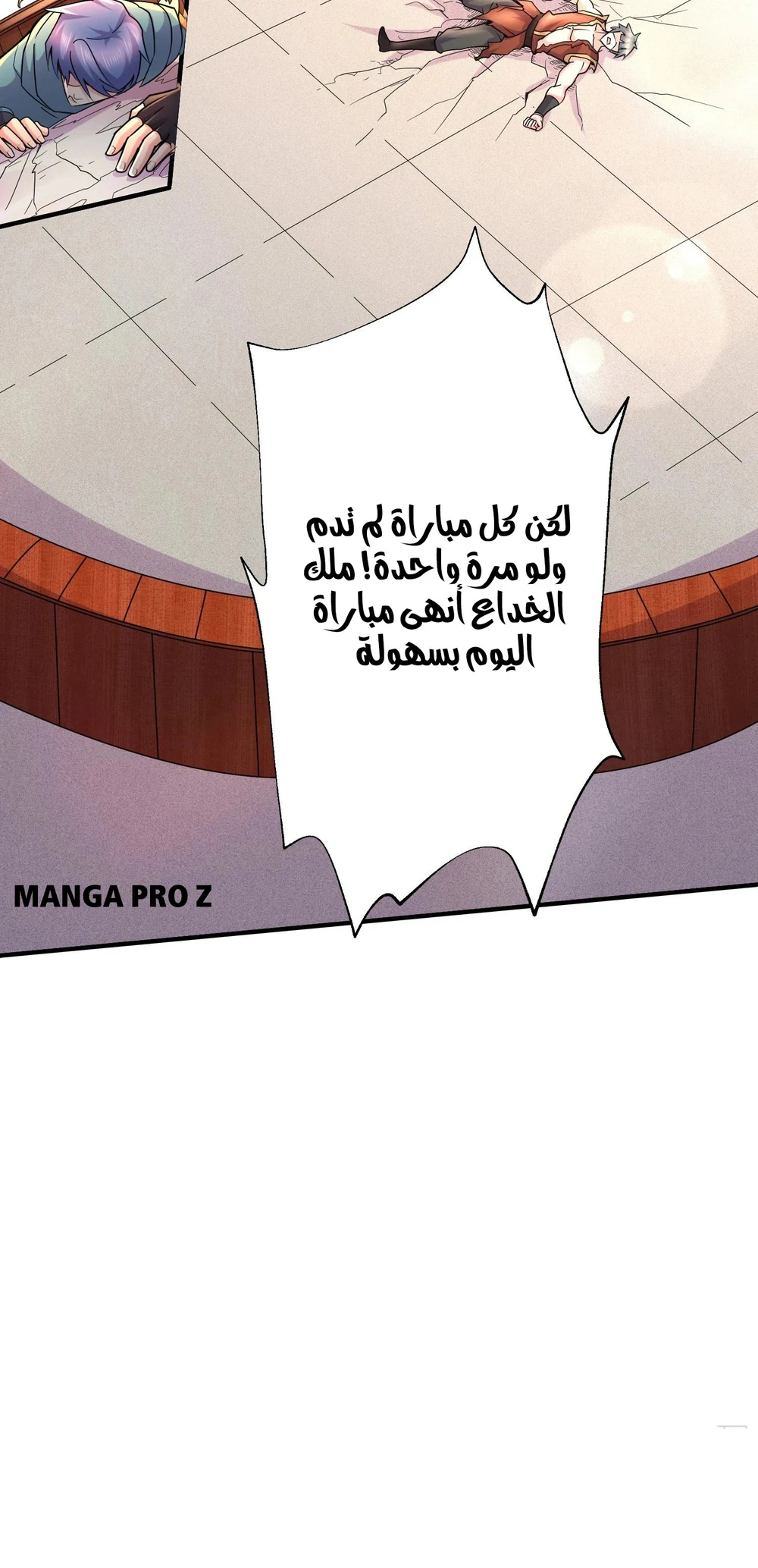 Chapter Image 31