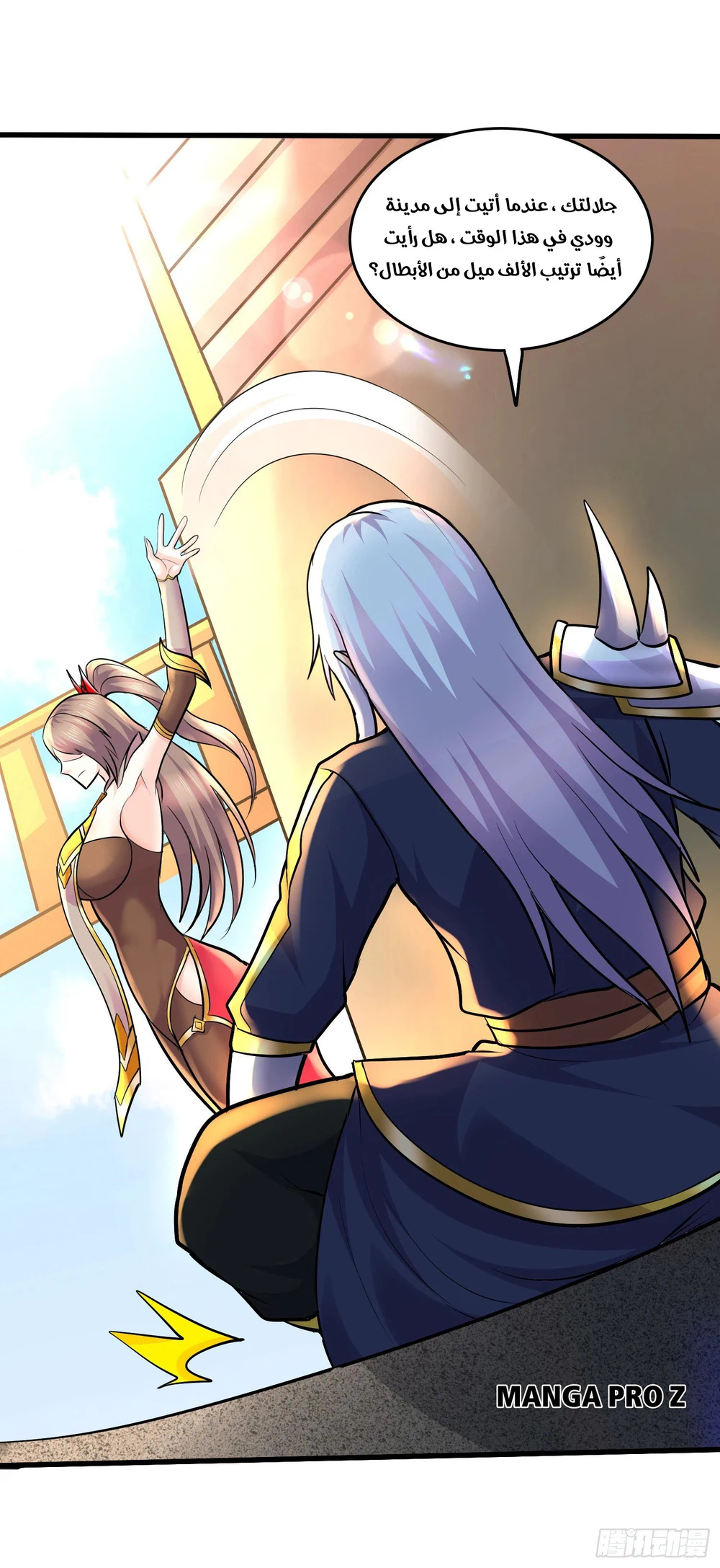 Chapter Image 9