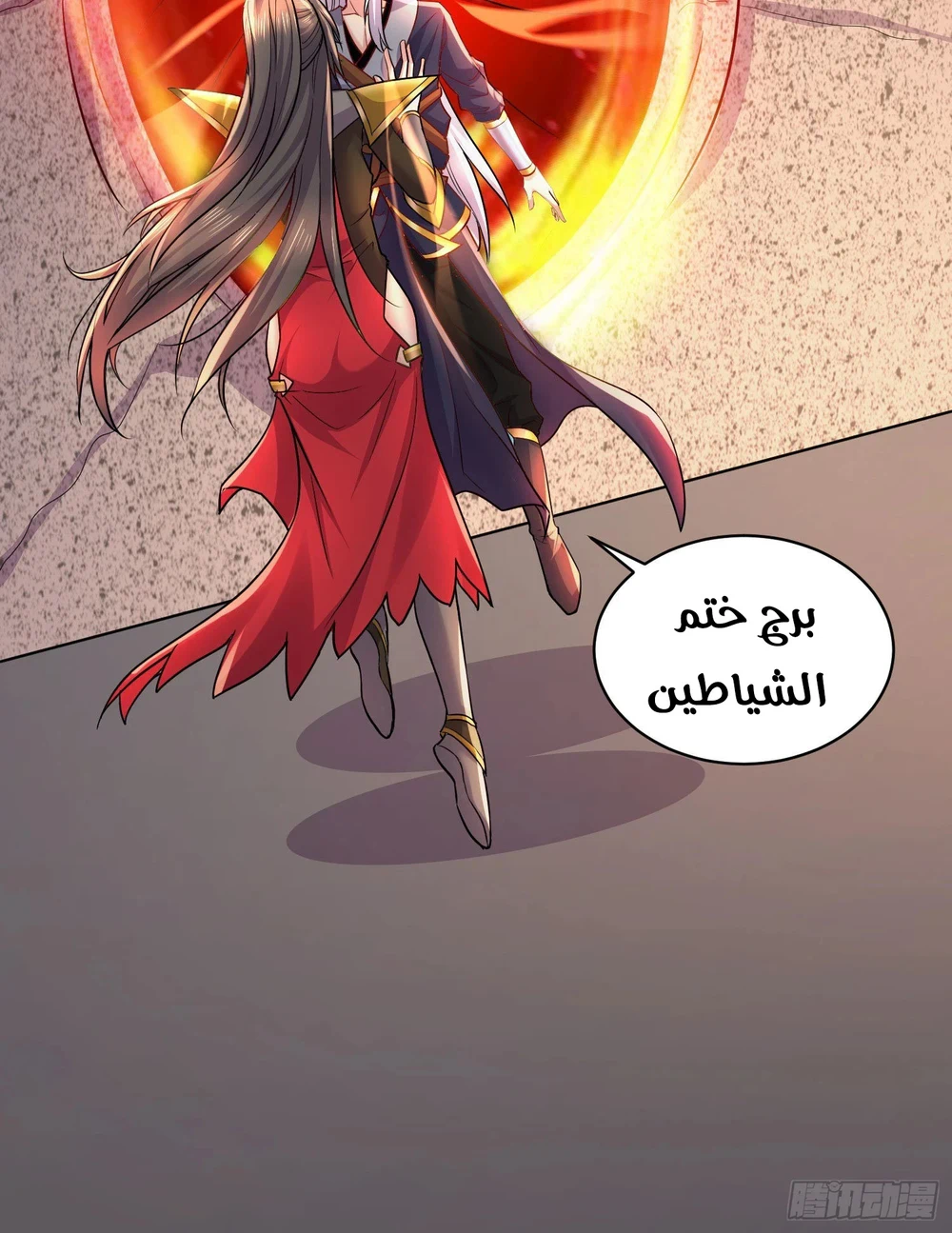 Chapter Image 11