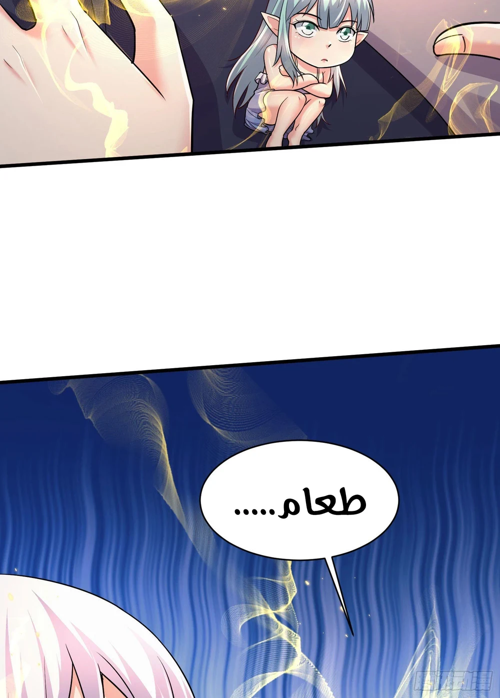 Chapter Image 18