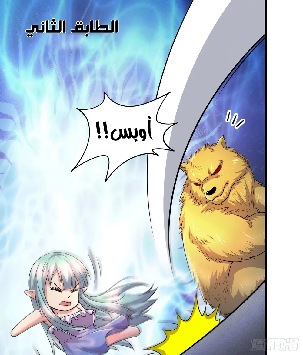 Chapter Image 20