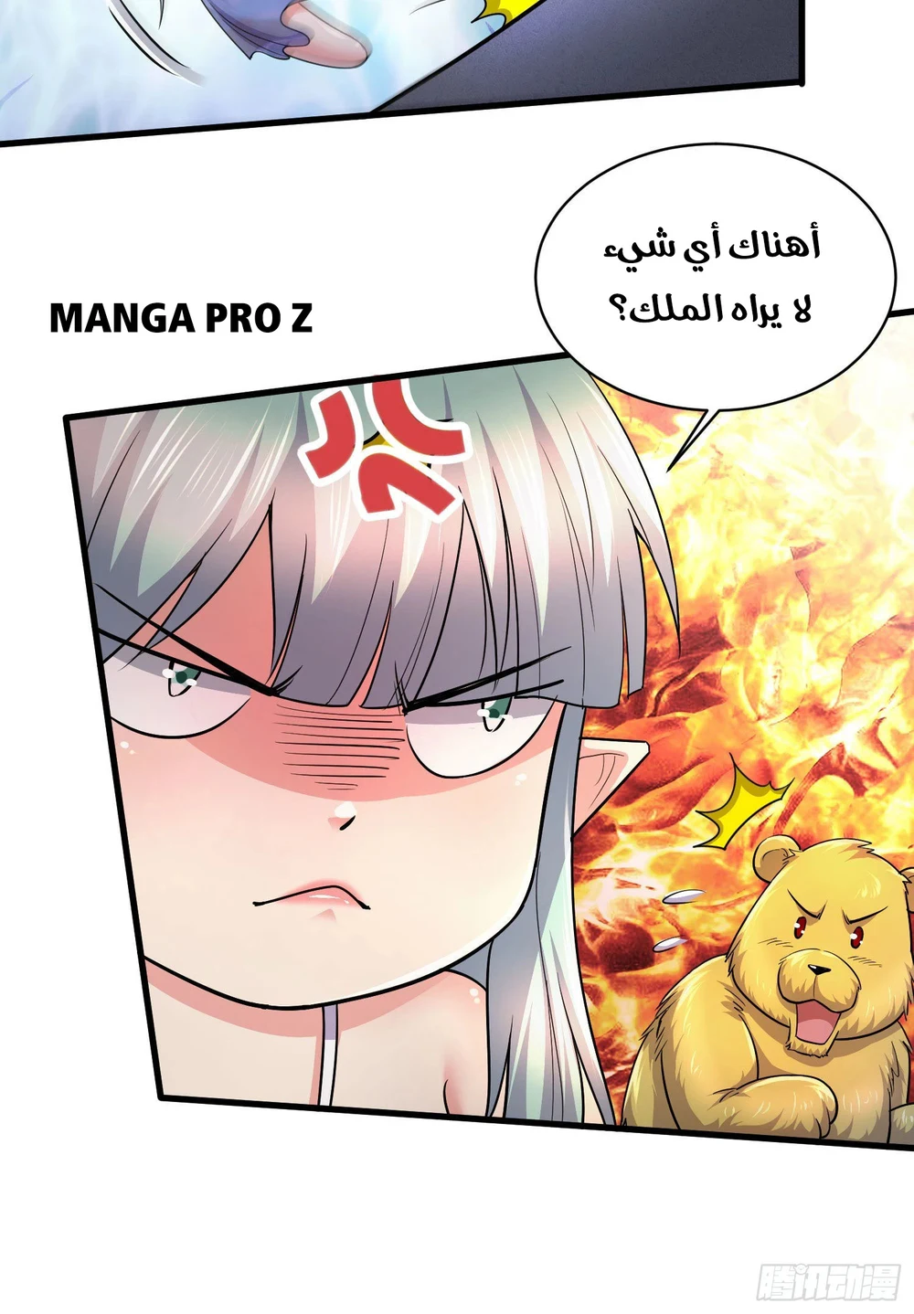 Chapter Image 21