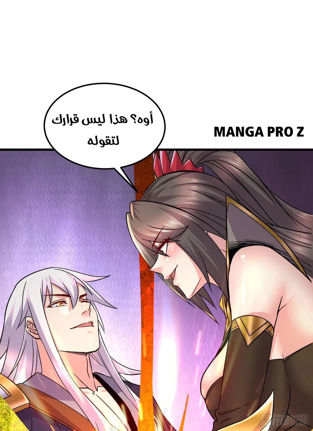 Chapter Image 25