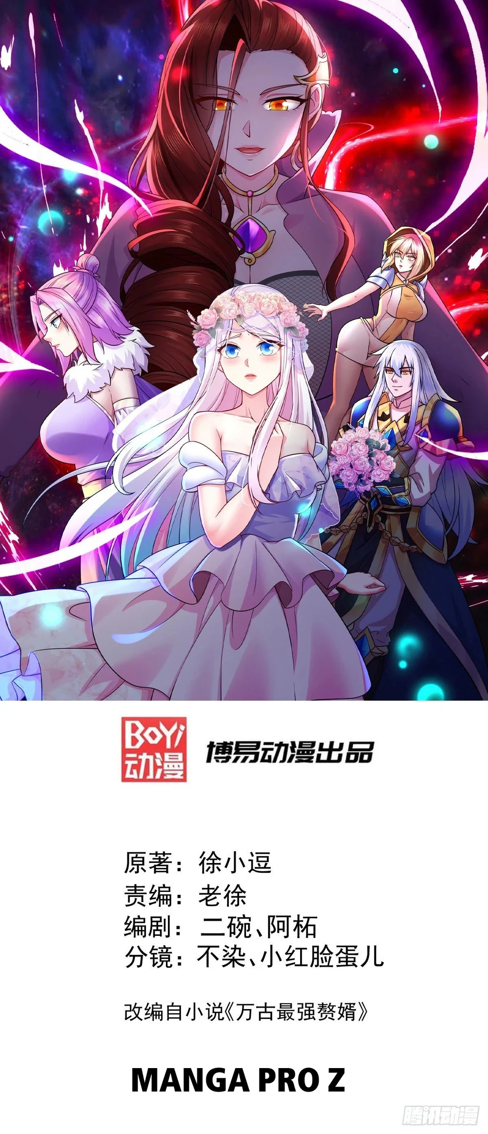 Chapter Image 2