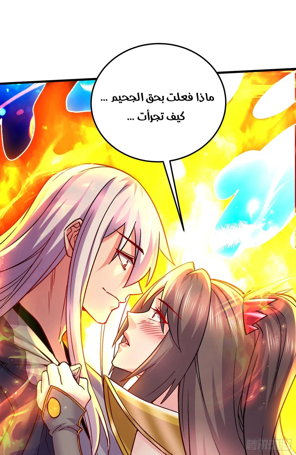 Chapter Image 32