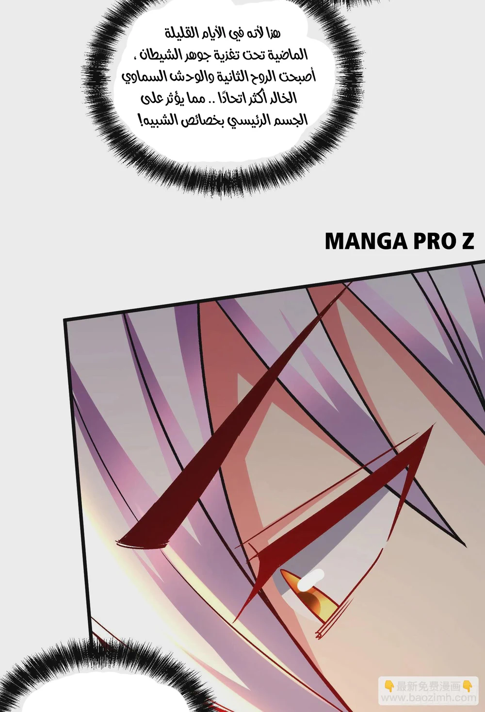 Chapter Image 35