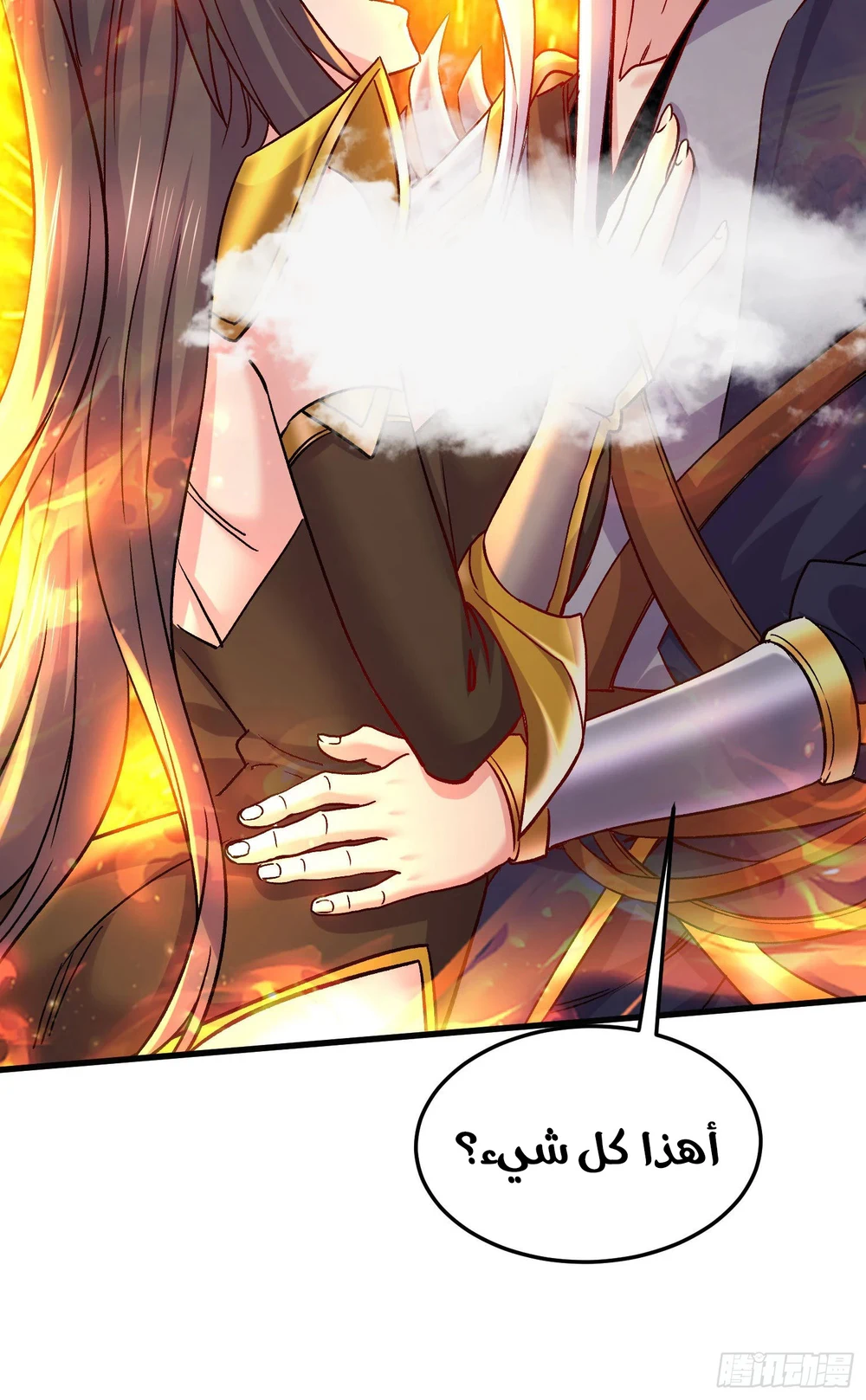 Chapter Image 37