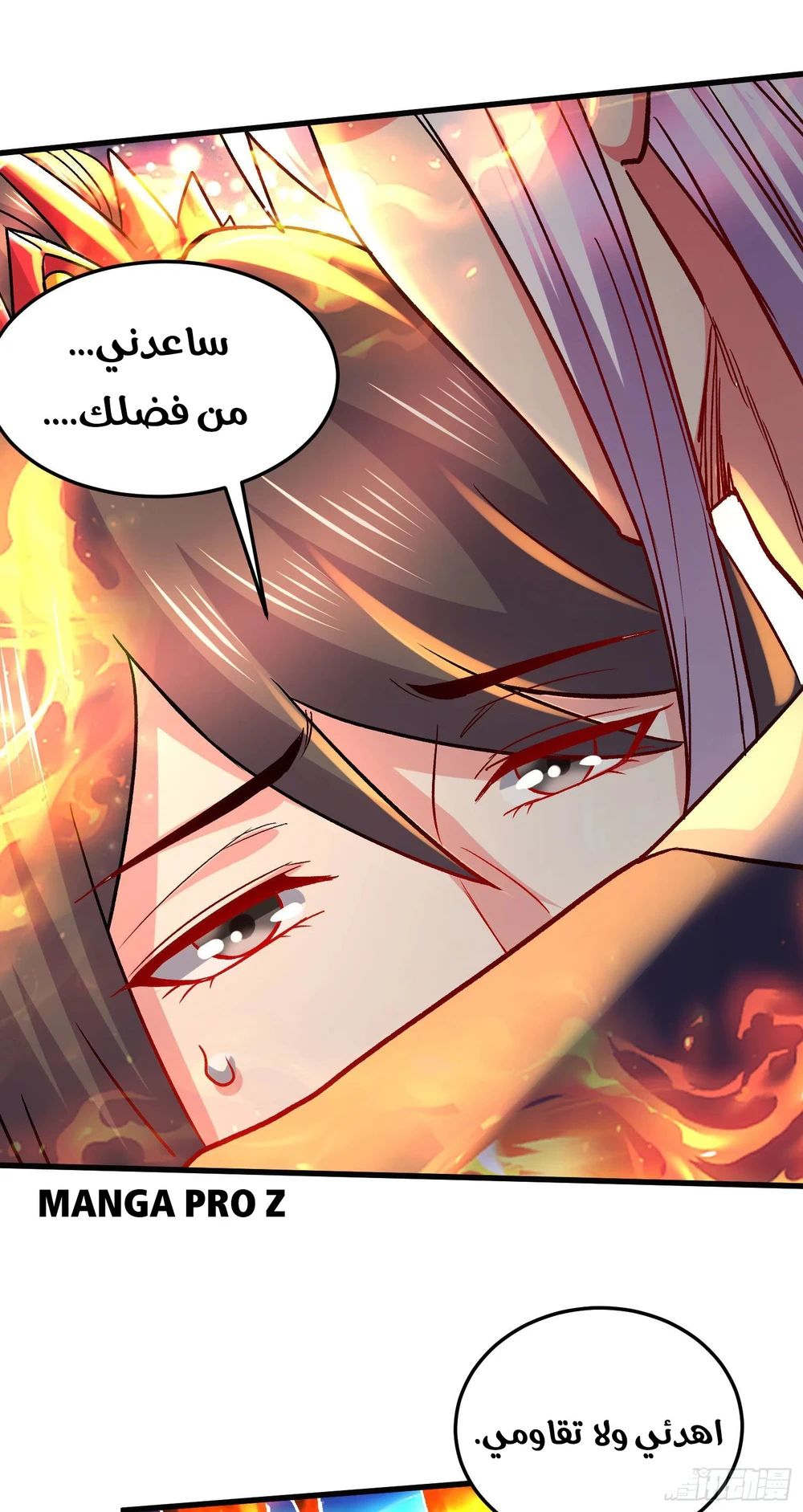 Chapter Image 38