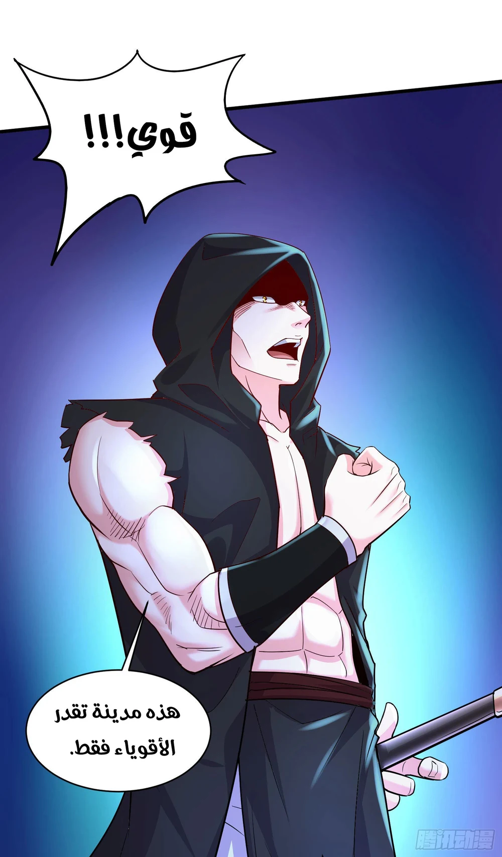 Chapter Image 3
