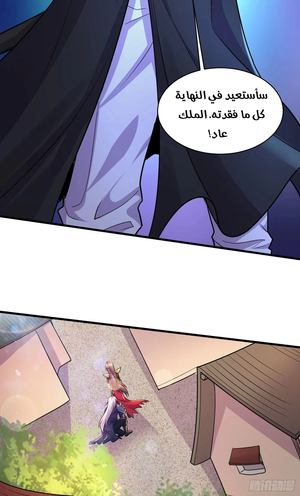 Chapter Image 4