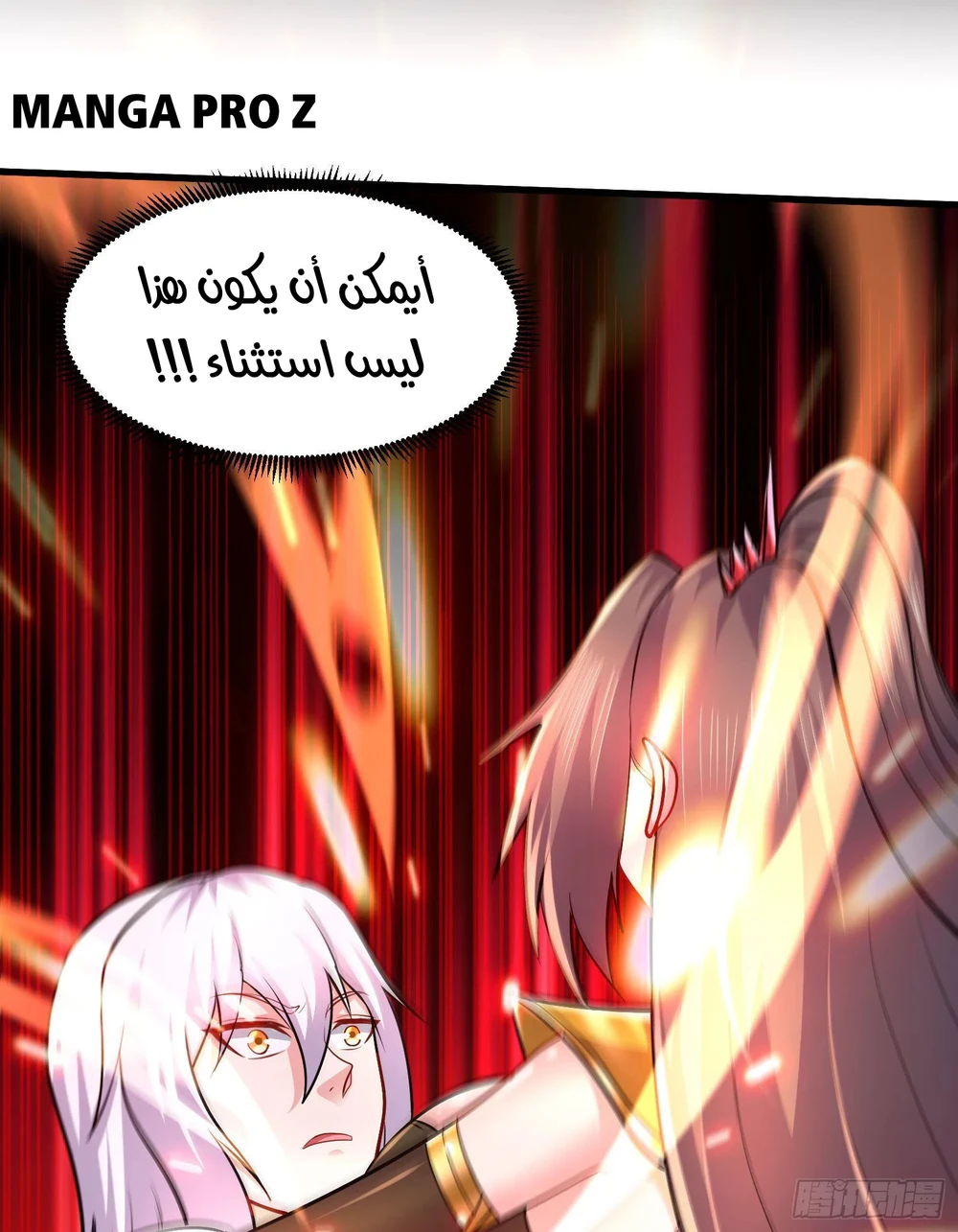Chapter Image 50