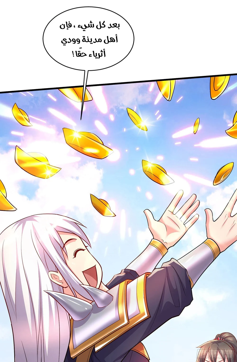 Chapter Image 7