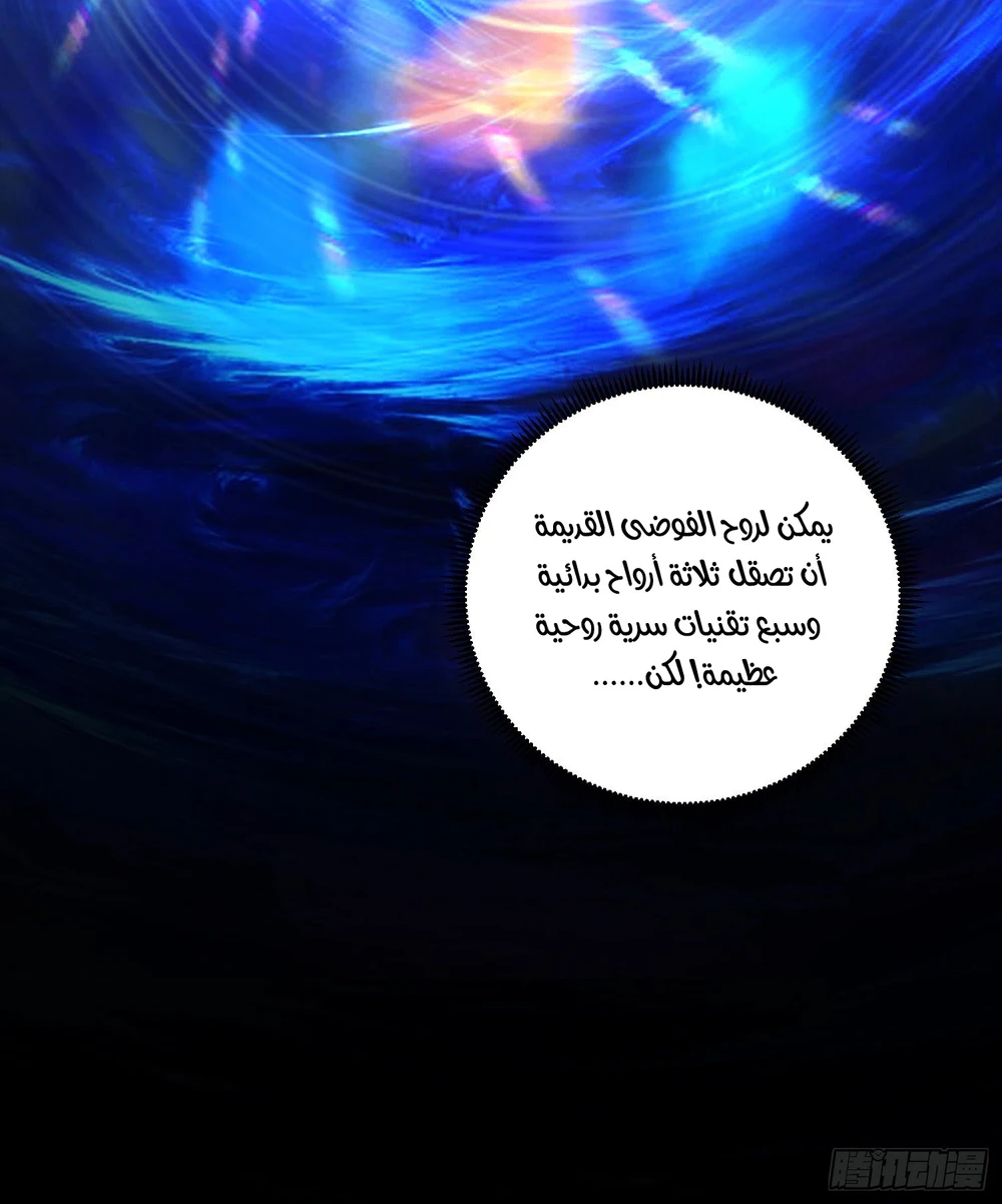 Chapter Image 11