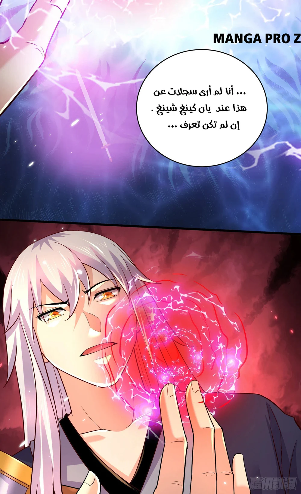 Chapter Image 13