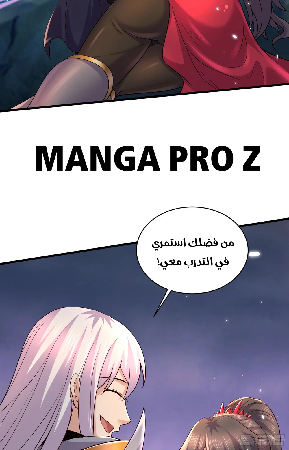Chapter Image 17