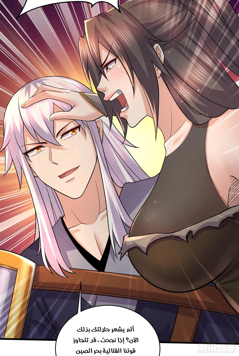 Chapter Image 19
