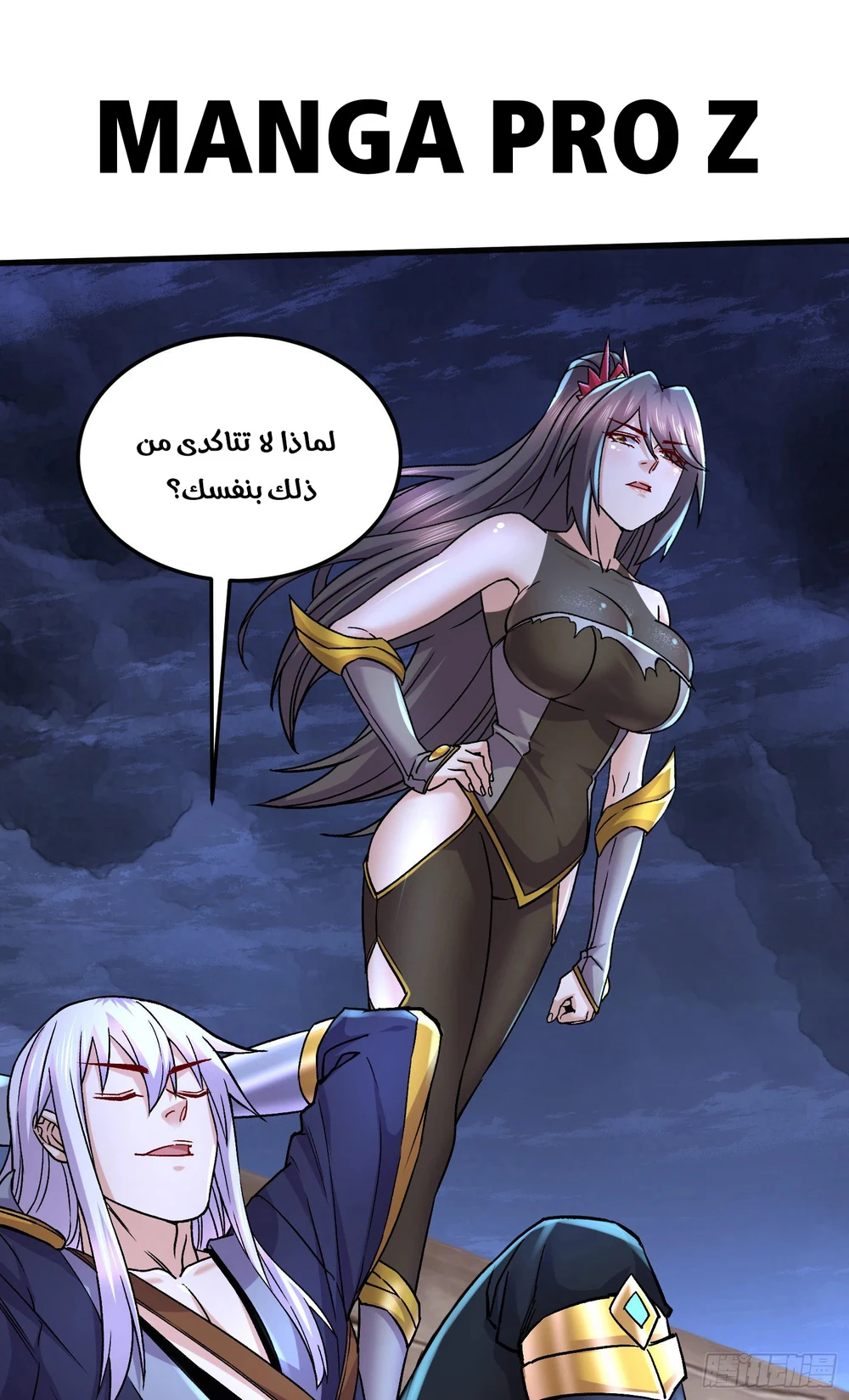 Chapter Image 21