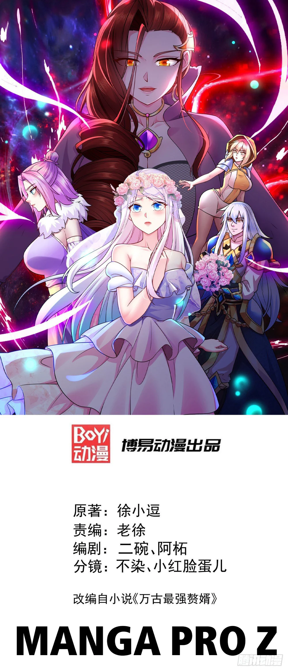Chapter Image 2