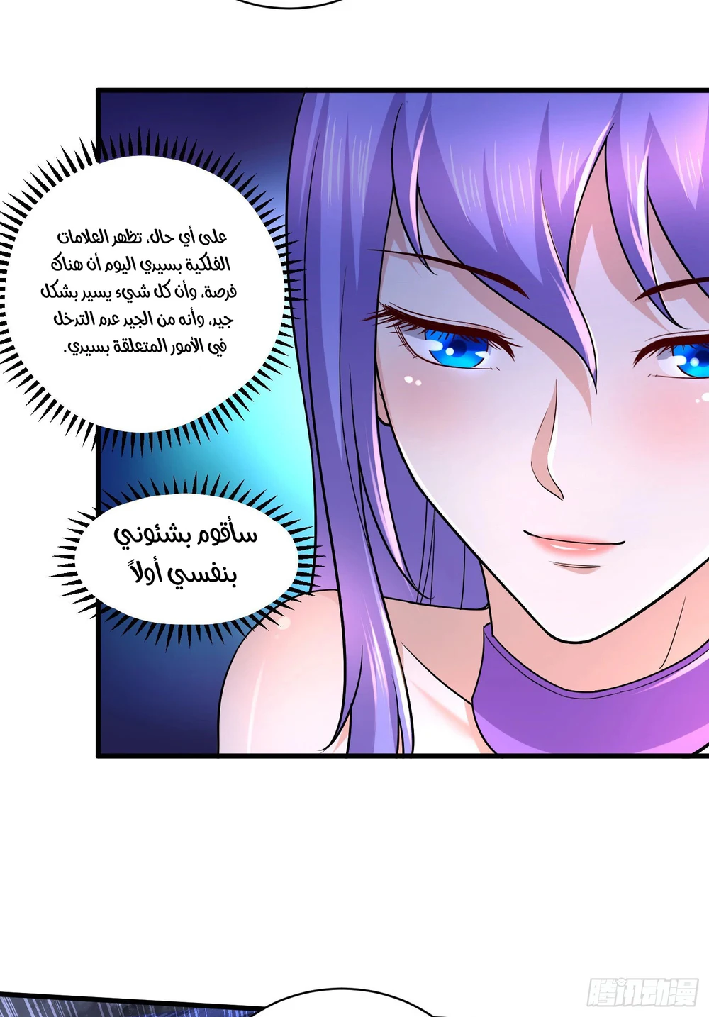 Chapter Image 32