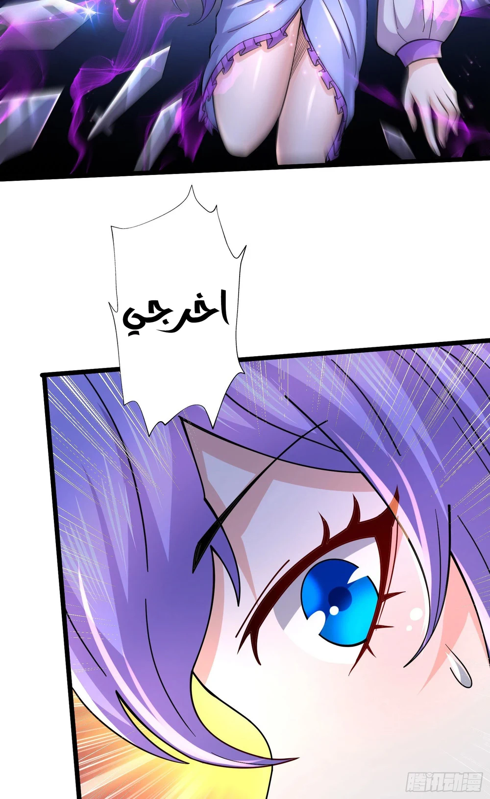 Chapter Image 43