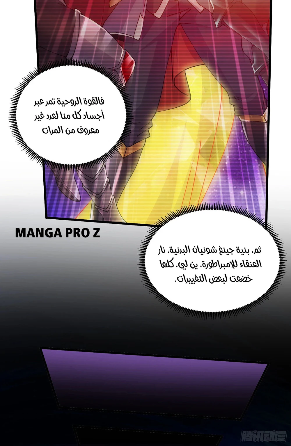 Chapter Image 9