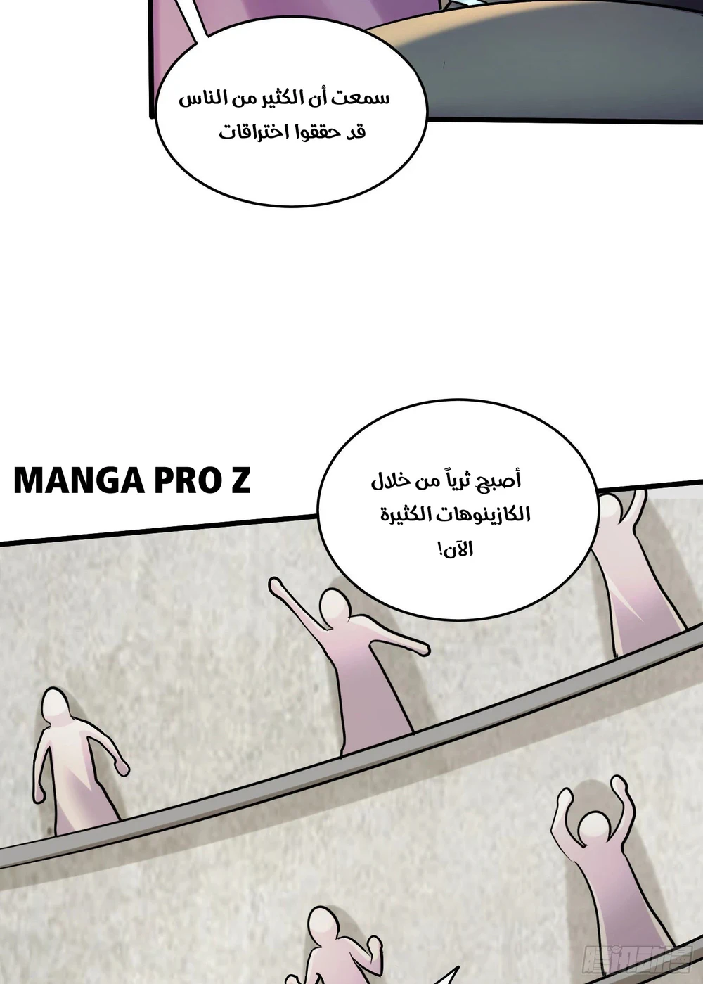 Chapter Image 13
