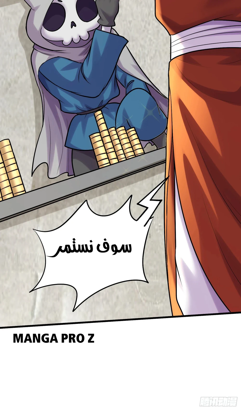 Chapter Image 15