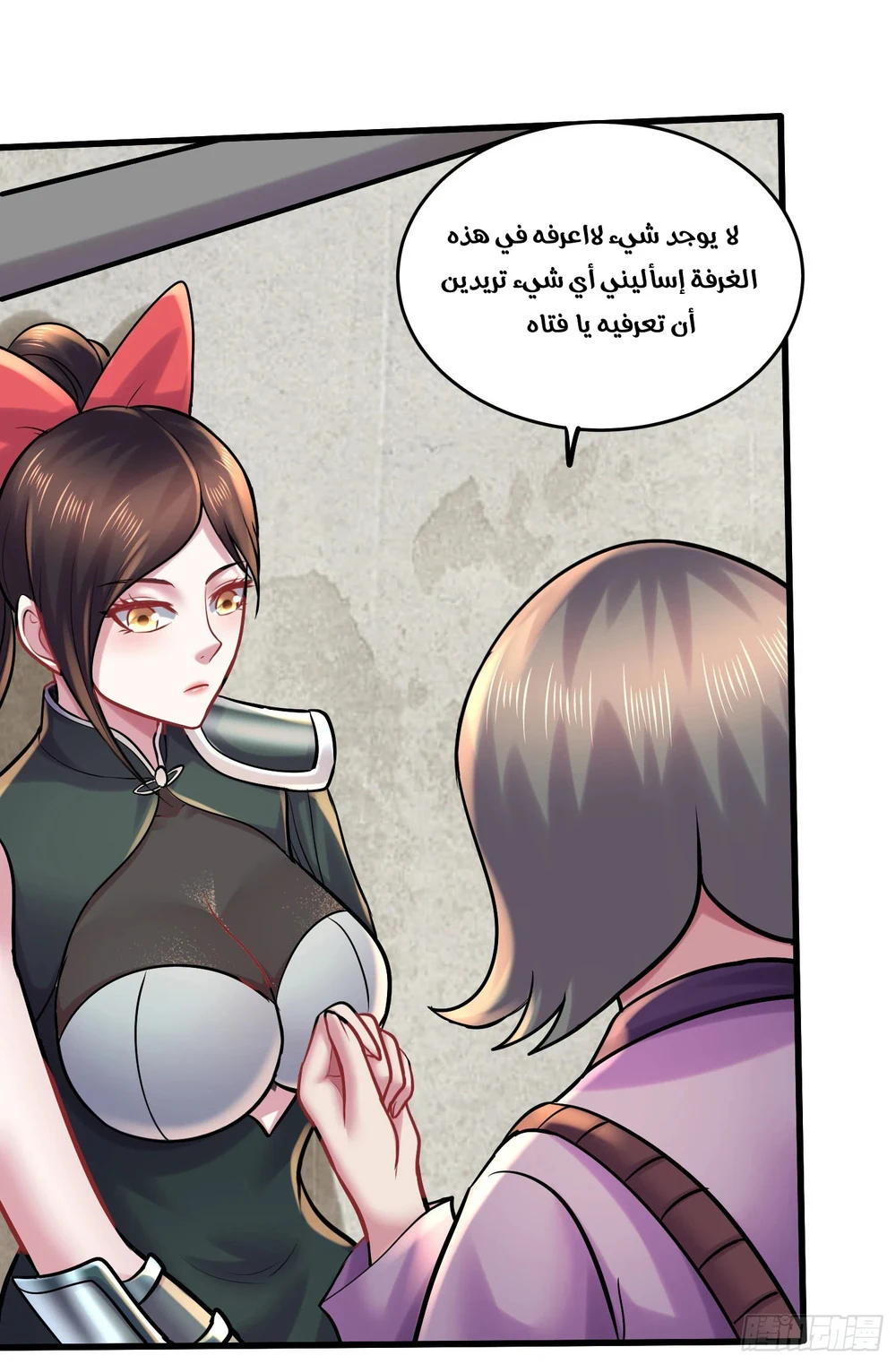 Chapter Image 16