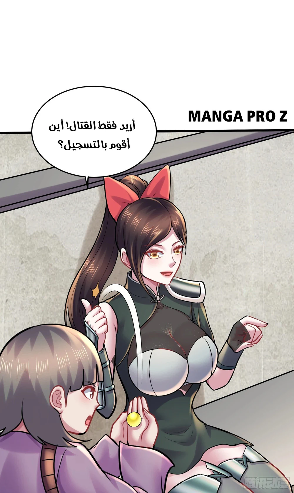 Chapter Image 17