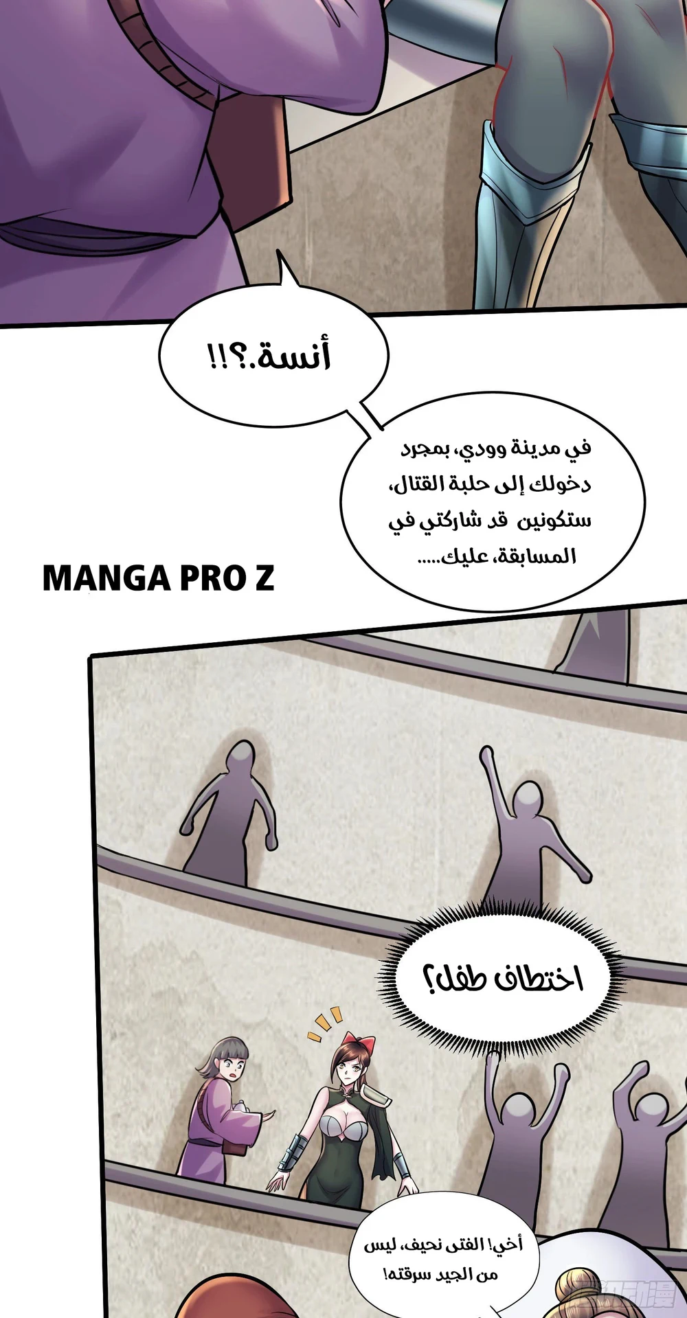 Chapter Image 18