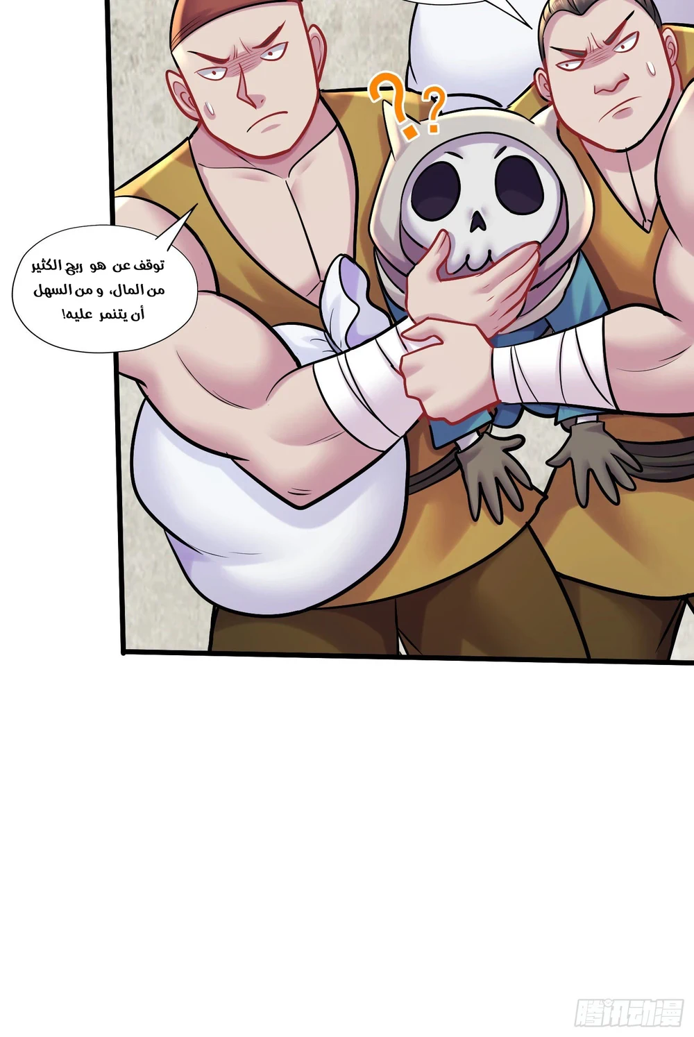 Chapter Image 19