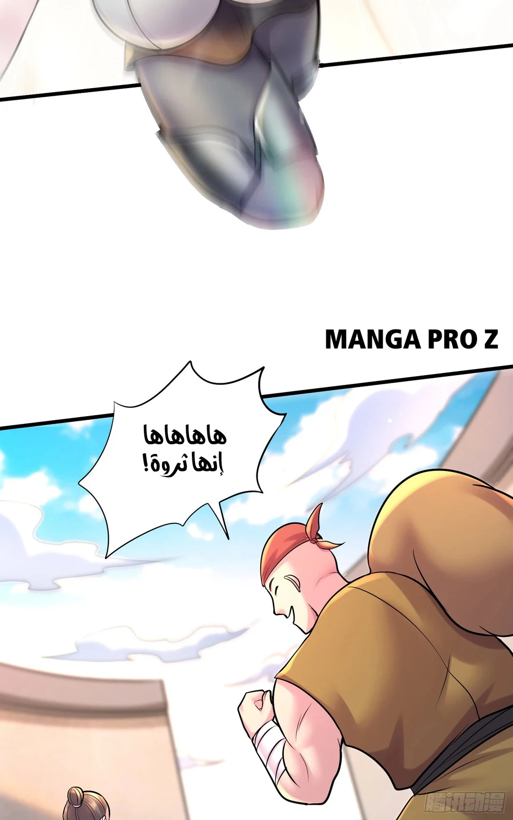 Chapter Image 21