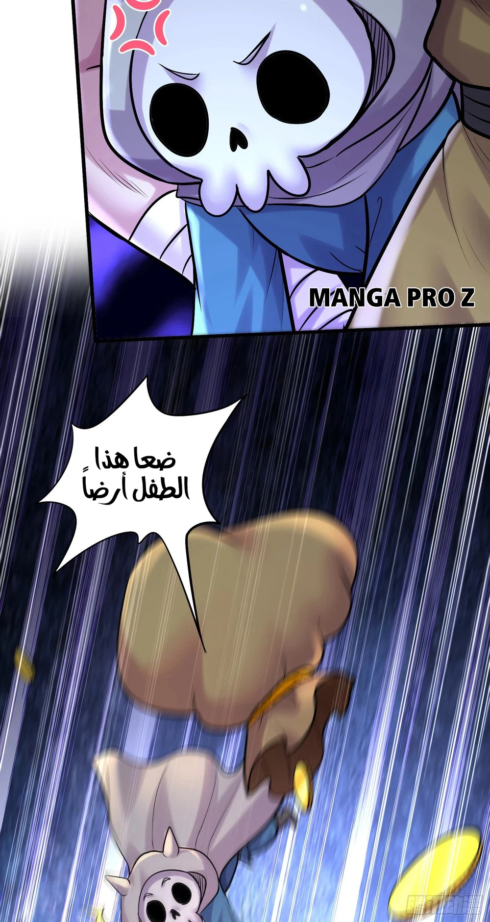 Chapter Image 23