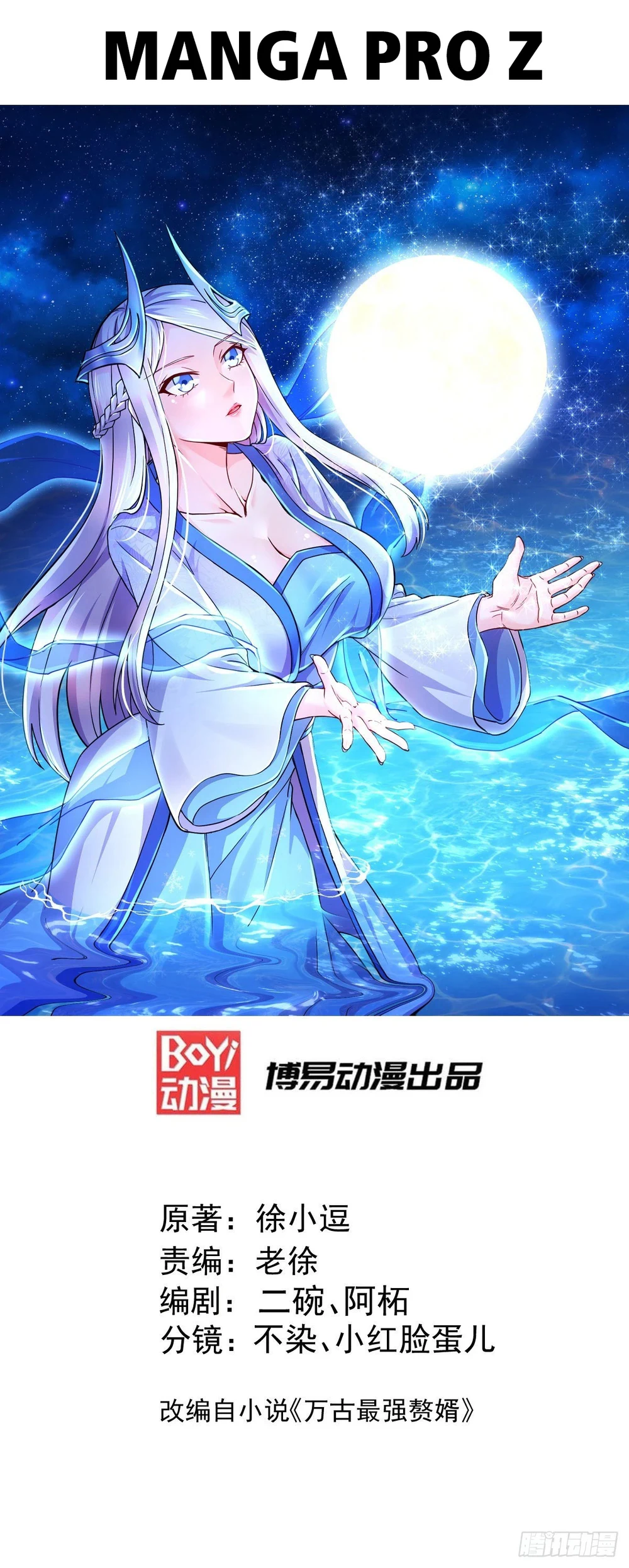 Chapter Image 2