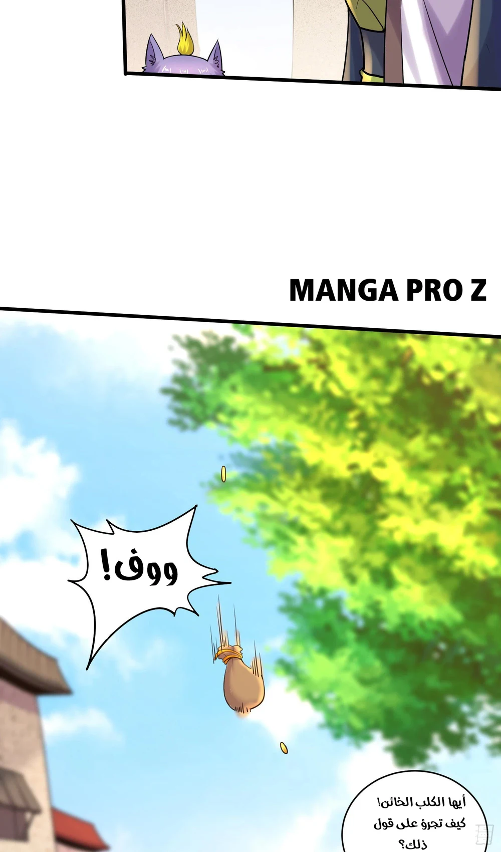 Chapter Image 31