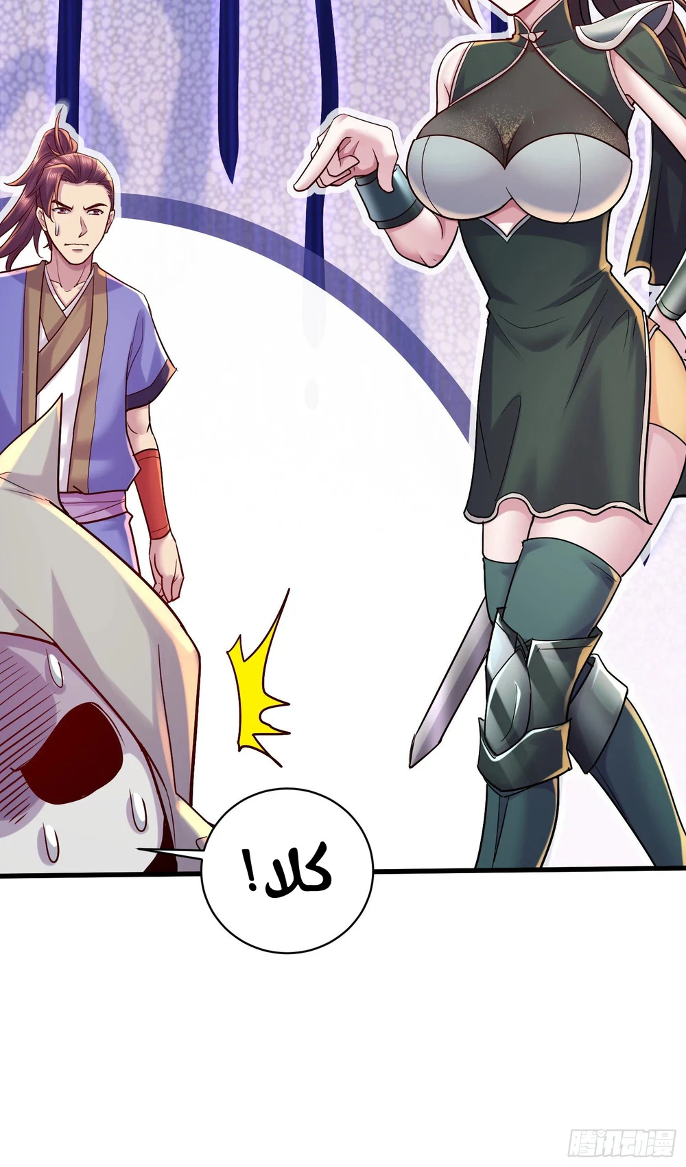 Chapter Image 36