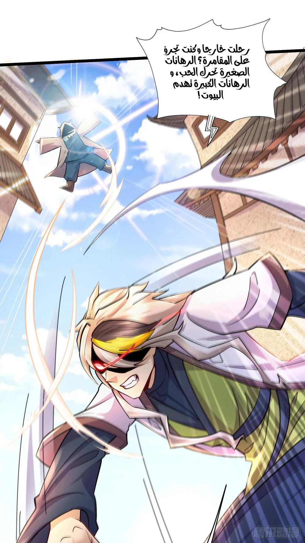 Chapter Image 37