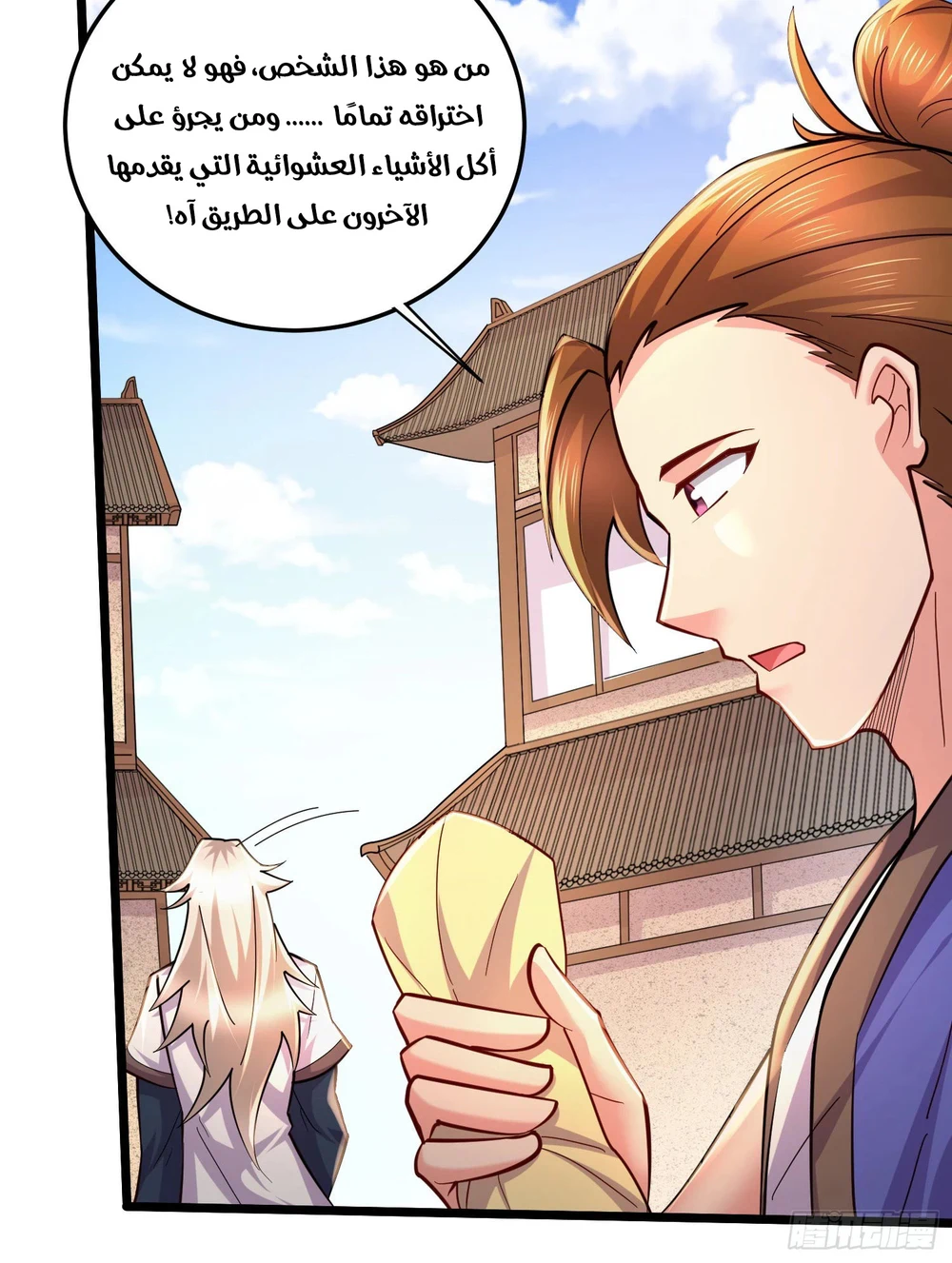 Chapter Image 40