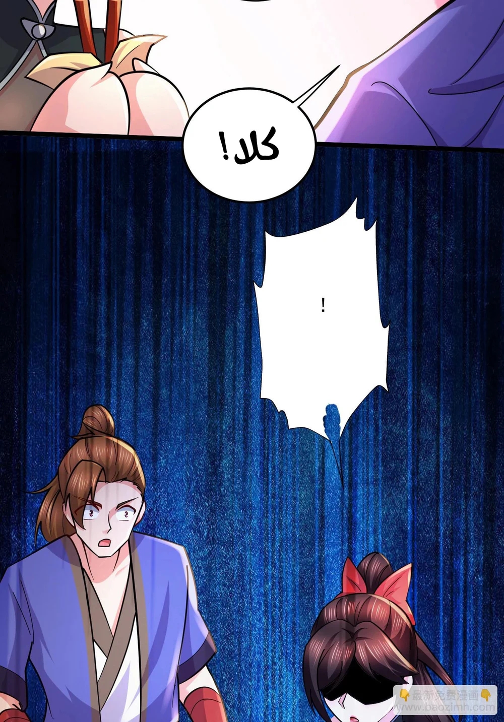 Chapter Image 43