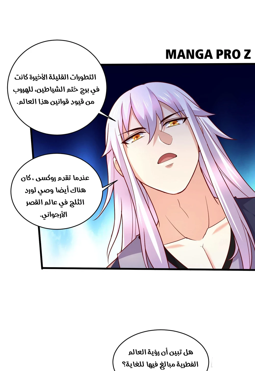 Chapter Image 11