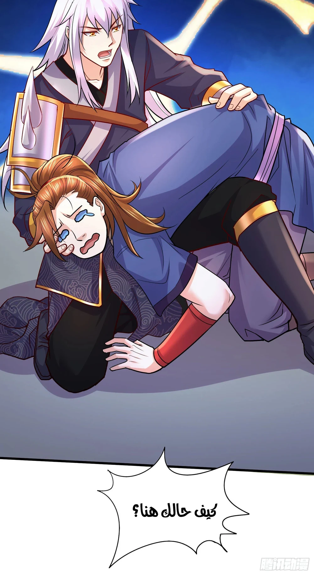 Chapter Image 16