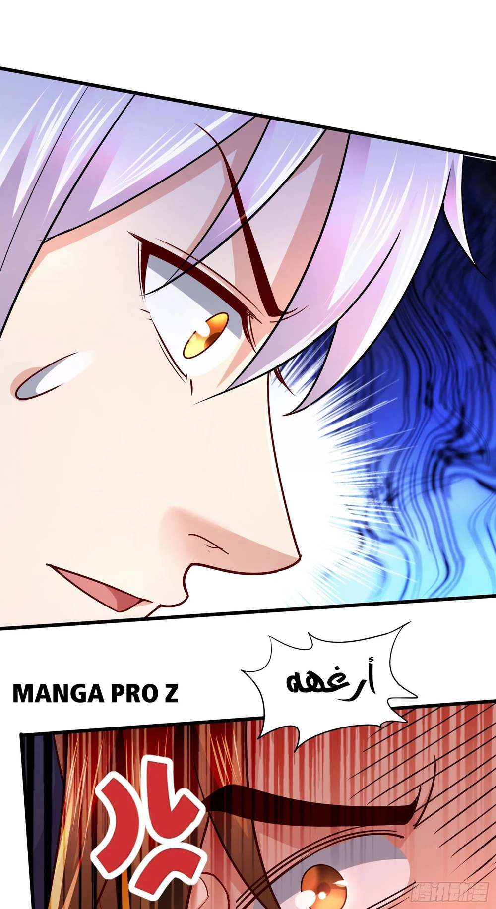 Chapter Image 17