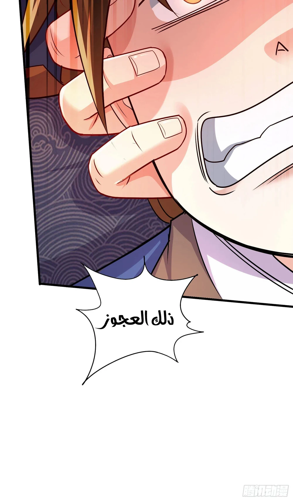 Chapter Image 18