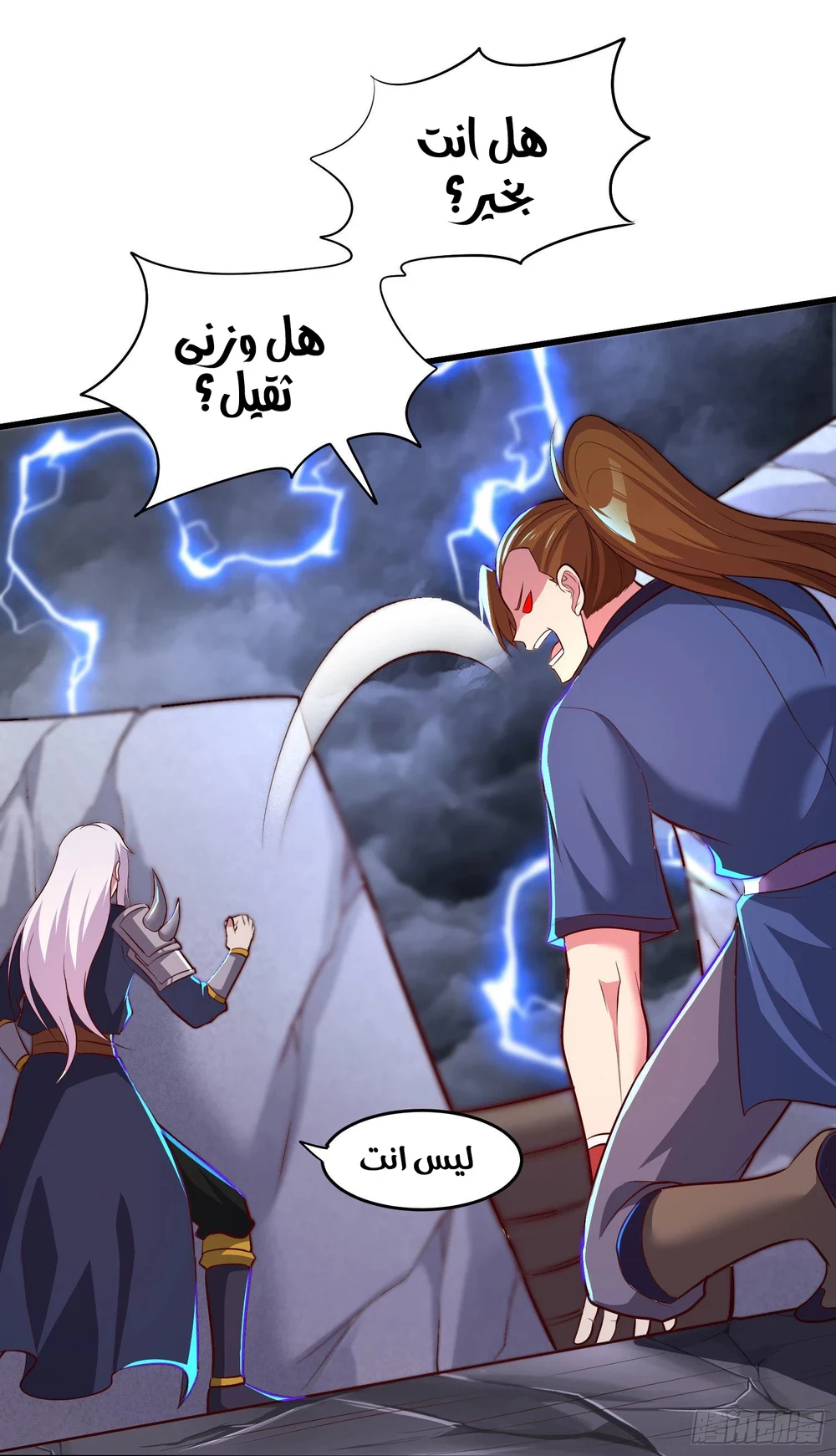 Chapter Image 19