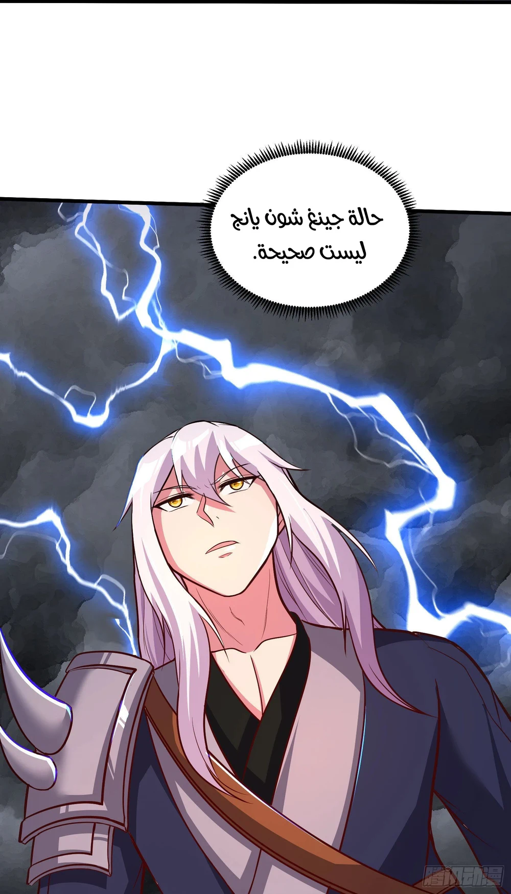 Chapter Image 20